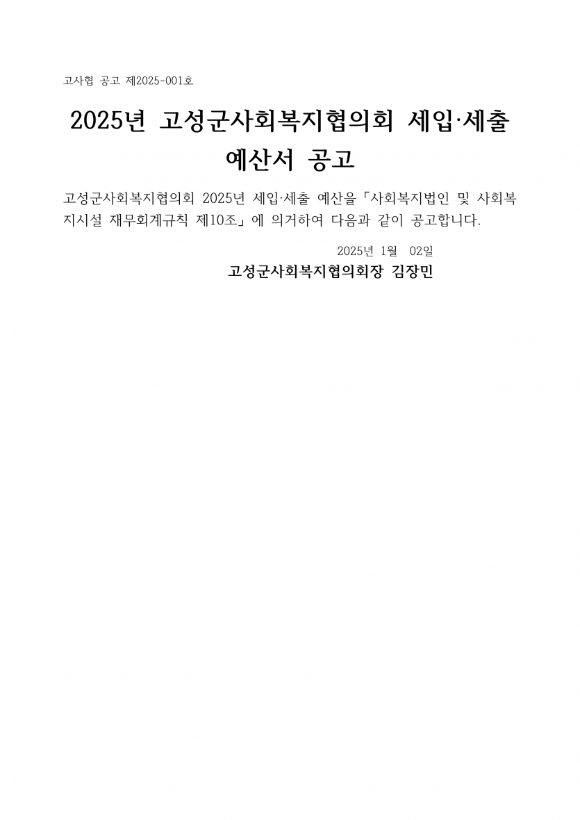 10e8562a09d5f42dbffff38bffae5551_1738803652_7336.png